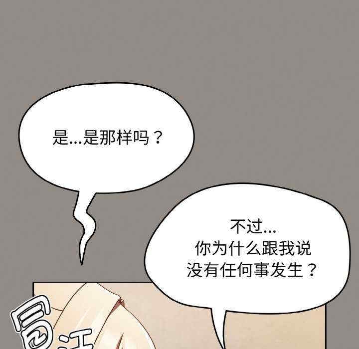 第90张