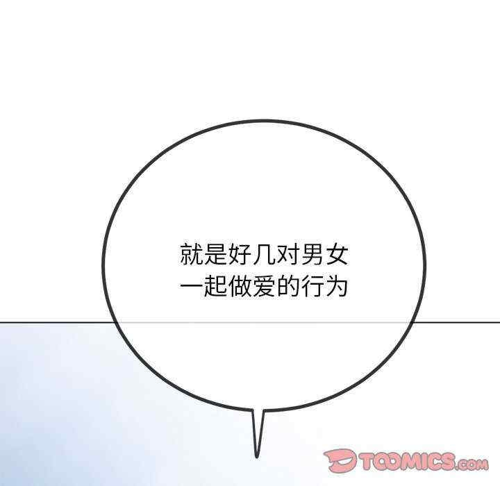 第36张