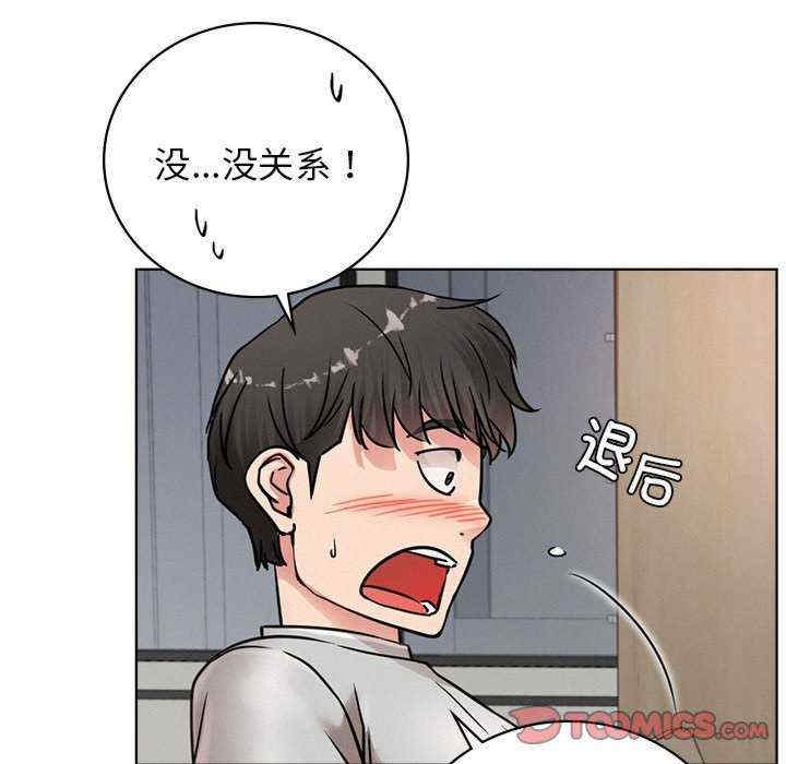 第54张