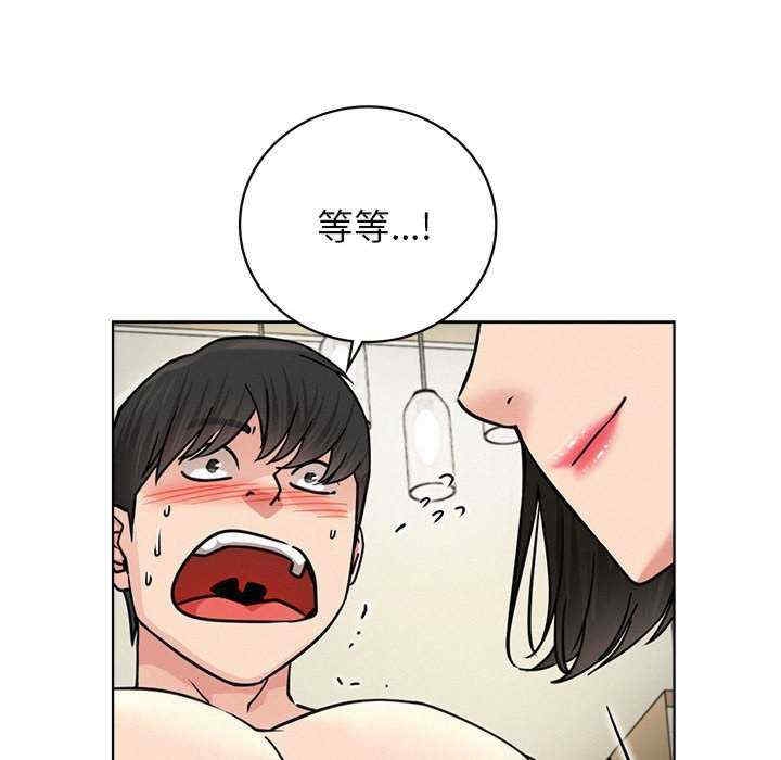 第87张