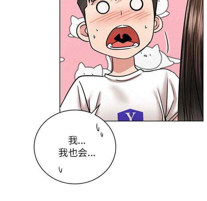 第43张