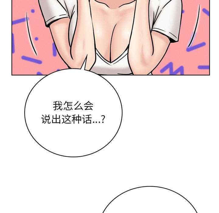 第81张