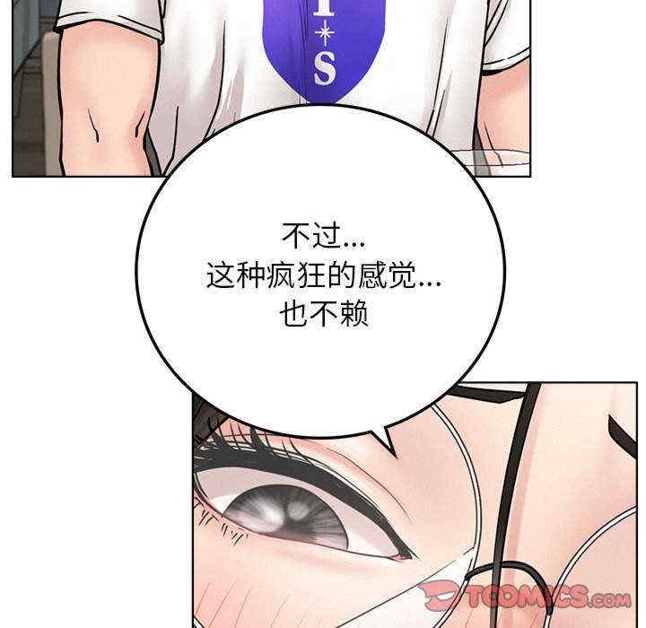第86张