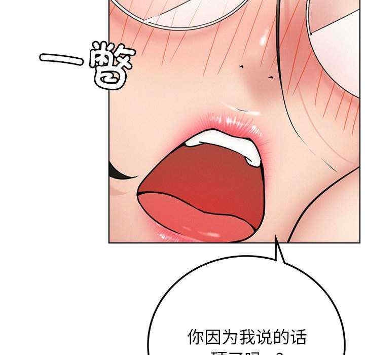 第88张
