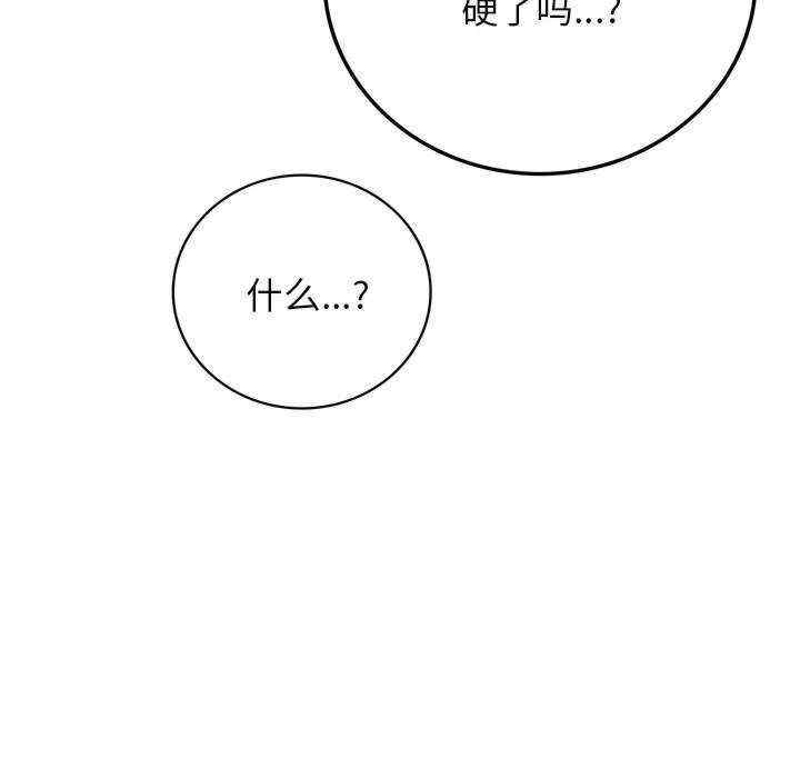 第90张