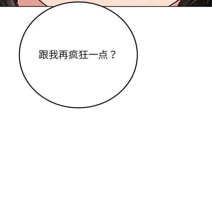 第104张