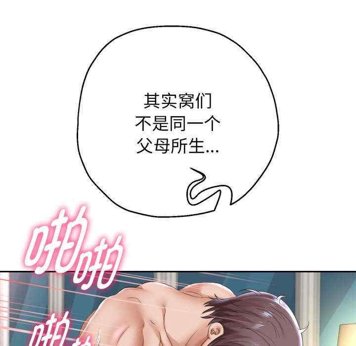 第108张
