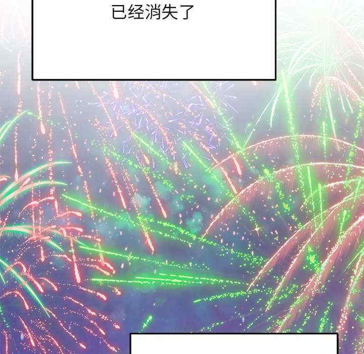第77张