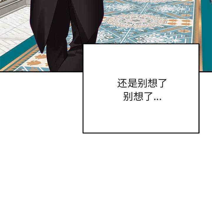 第97张