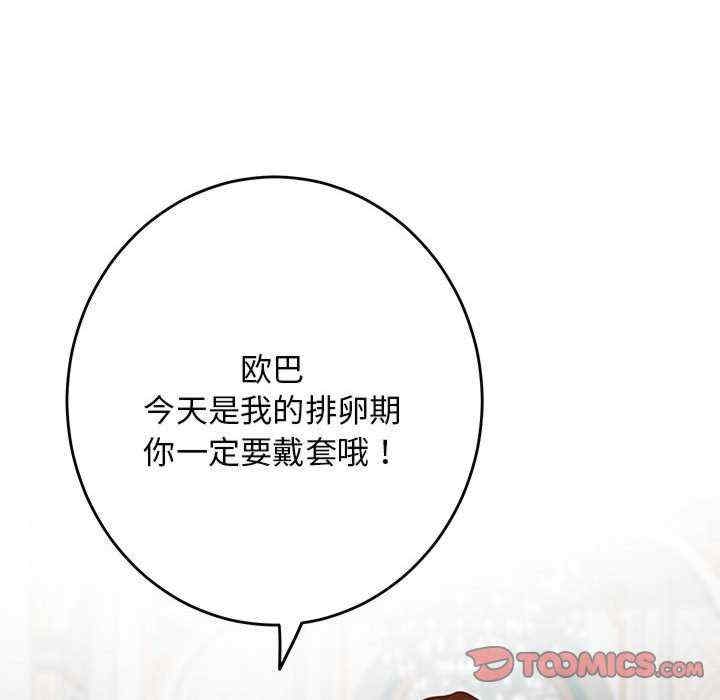 第98张