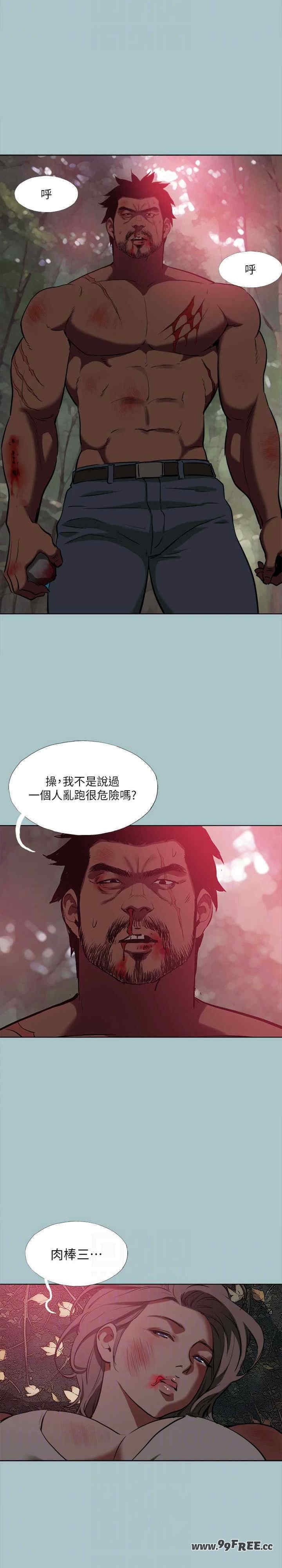 第21张