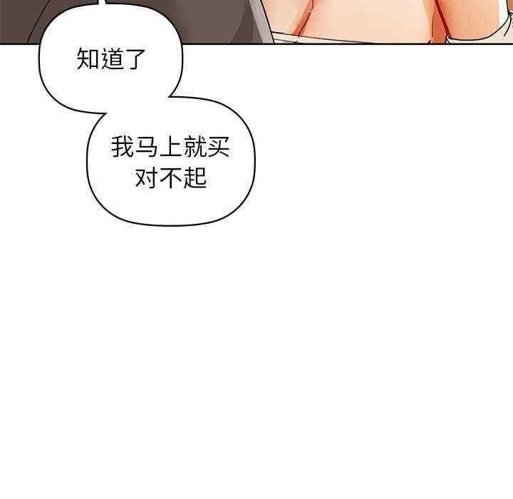 第83张