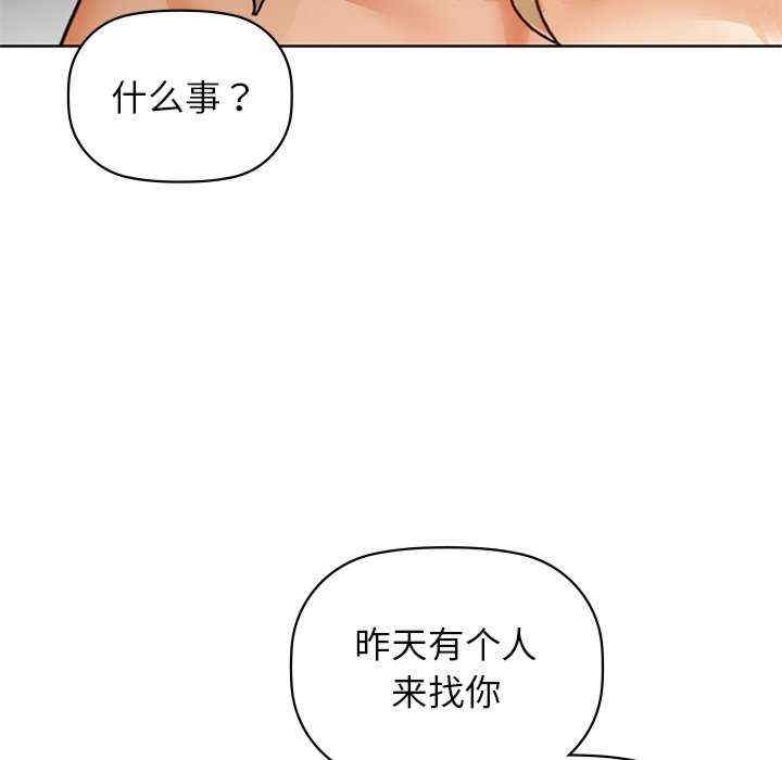 第87张