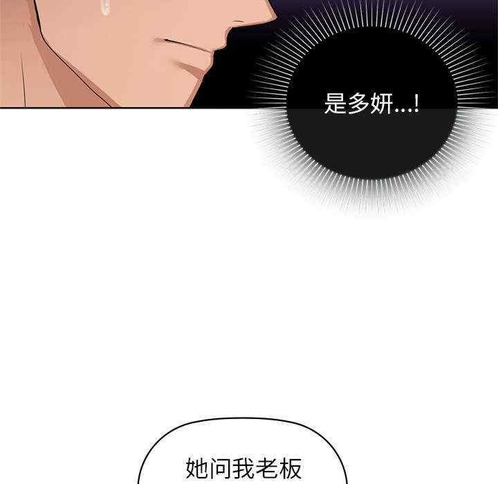 第99张