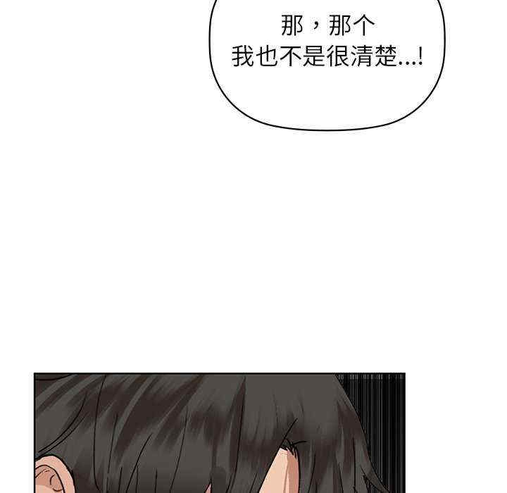 第111张