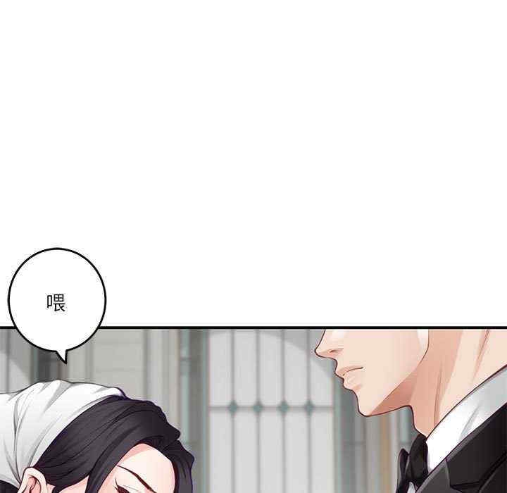 第34张