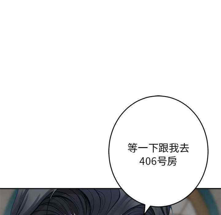 第76张