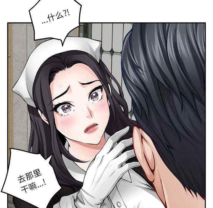 第82张