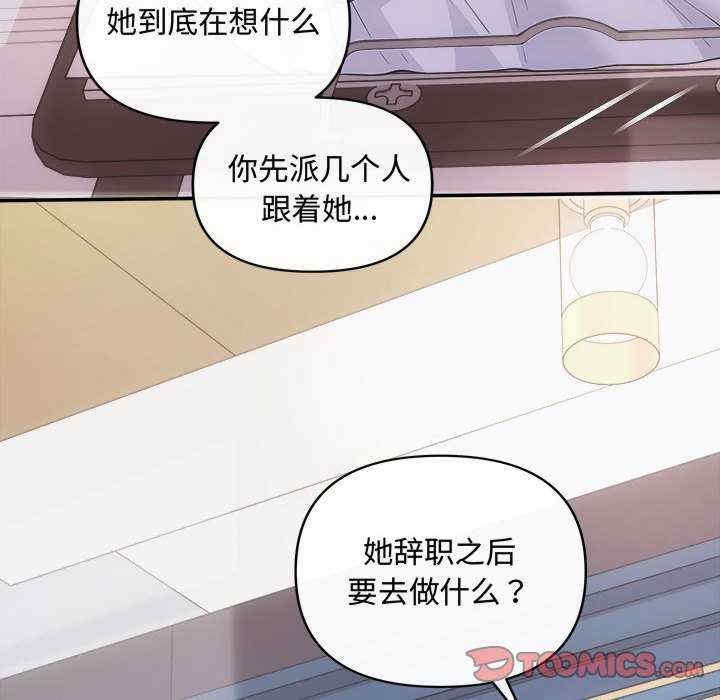 第61张