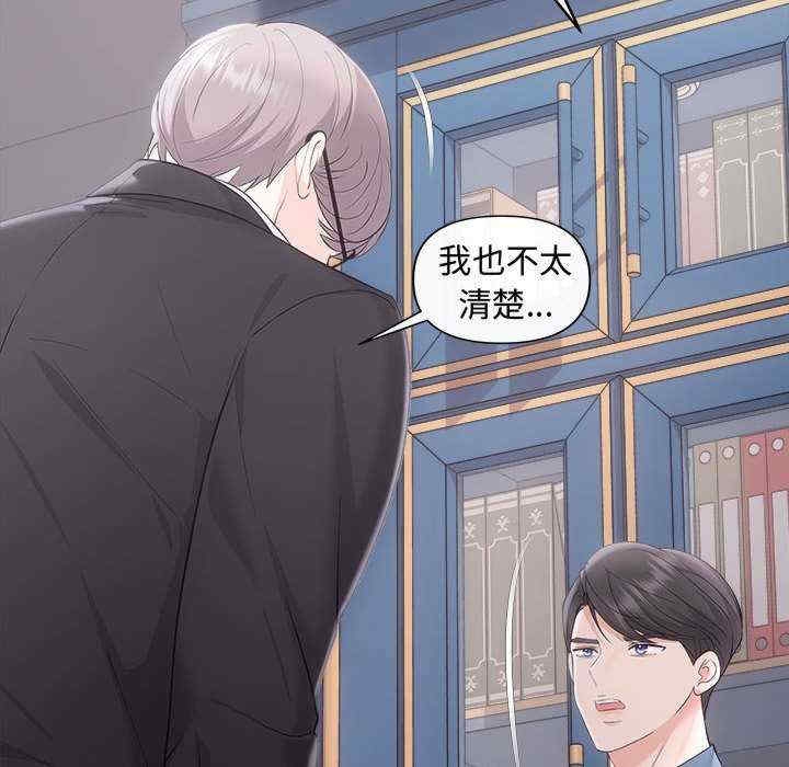 第63张