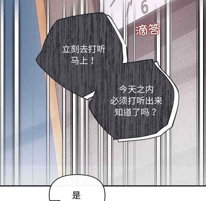 第73张