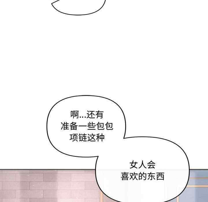 第74张