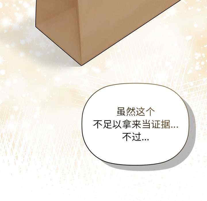 第67张