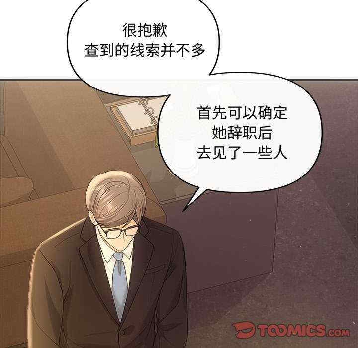 第97张