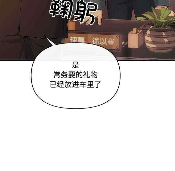 第109张