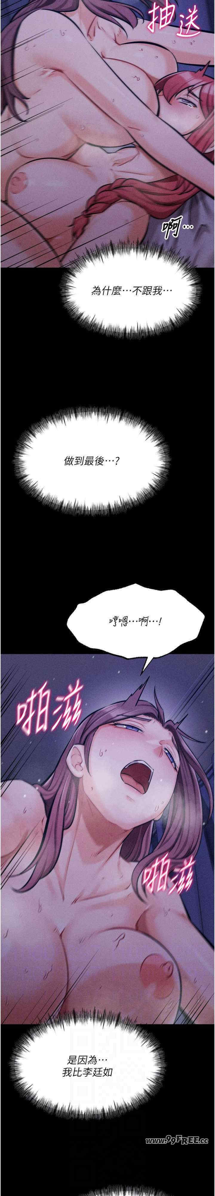 第18张