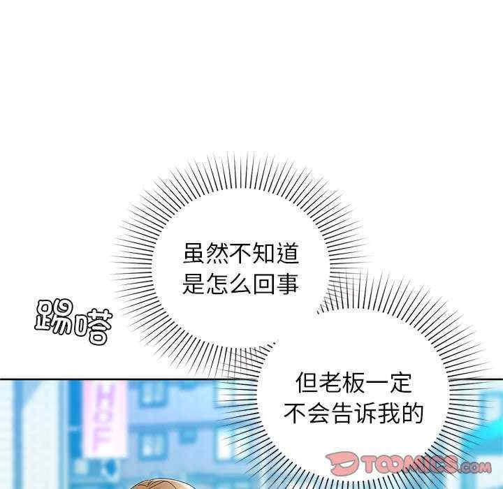 第97张