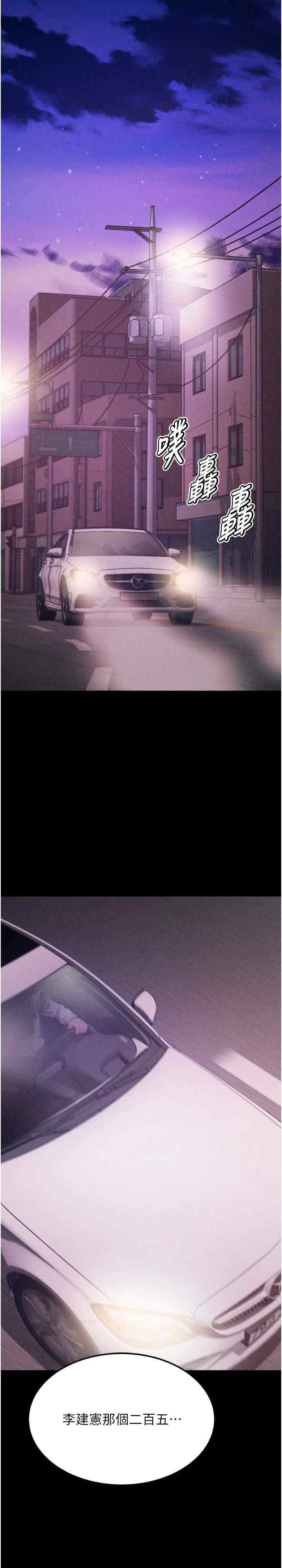 第28张