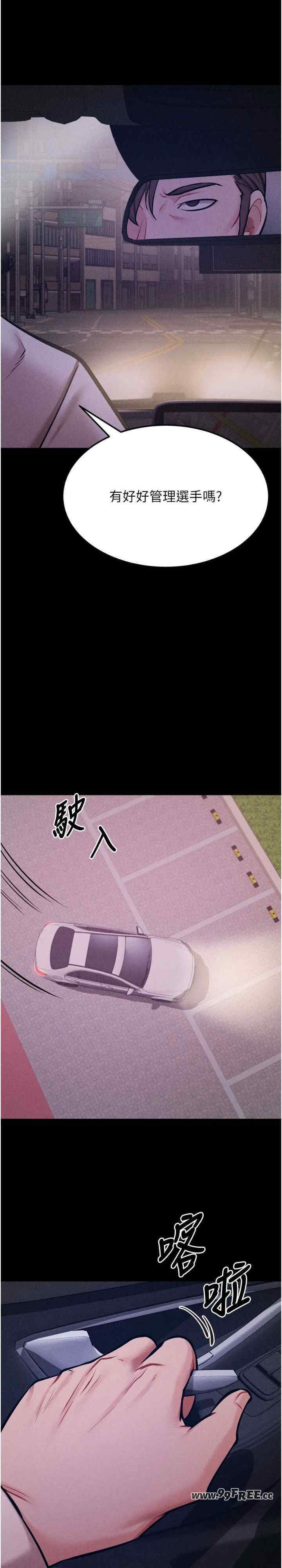 第29张