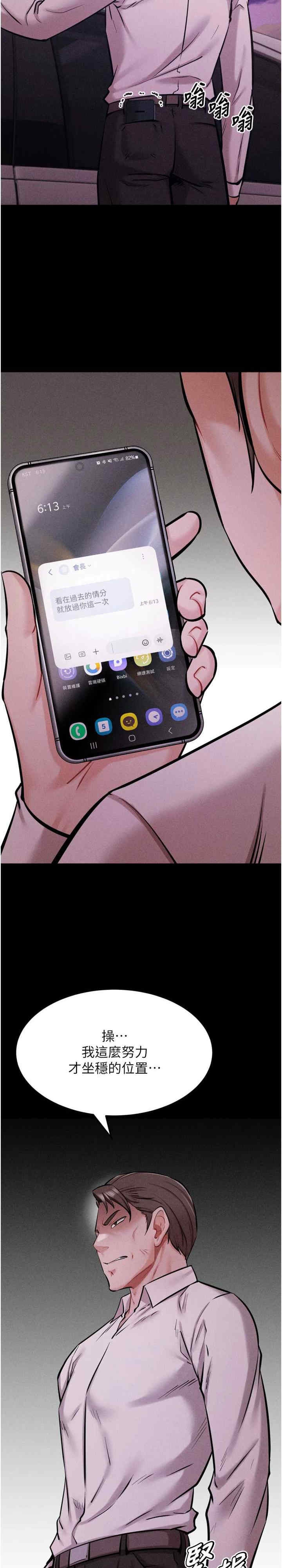 第31张