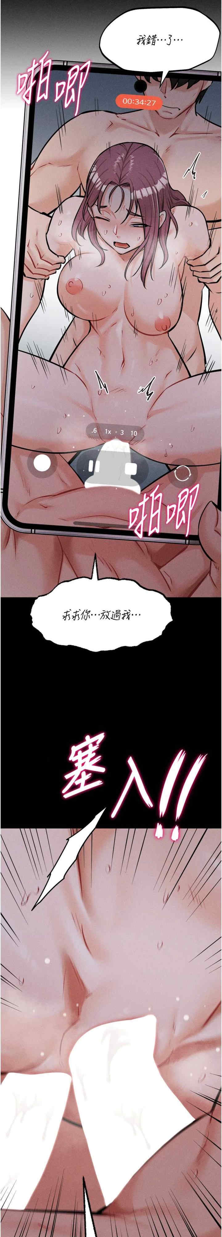 第34张