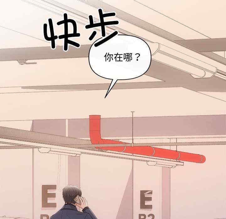 第161张