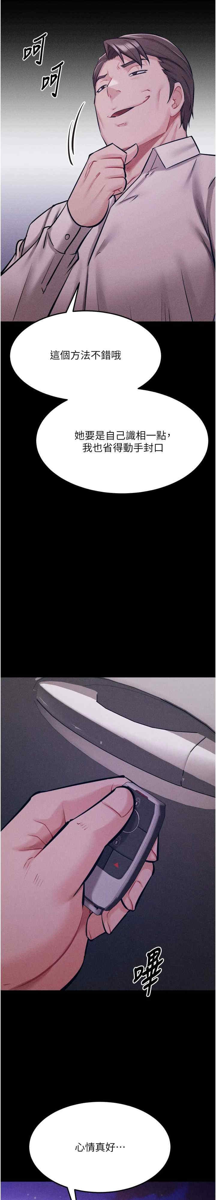 第37张