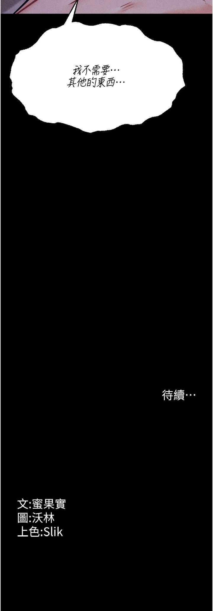 第50张