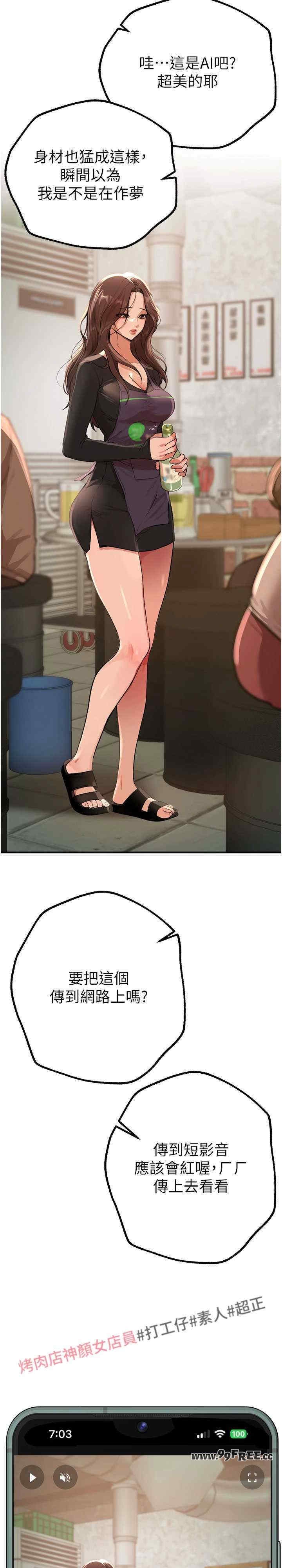 第2张
