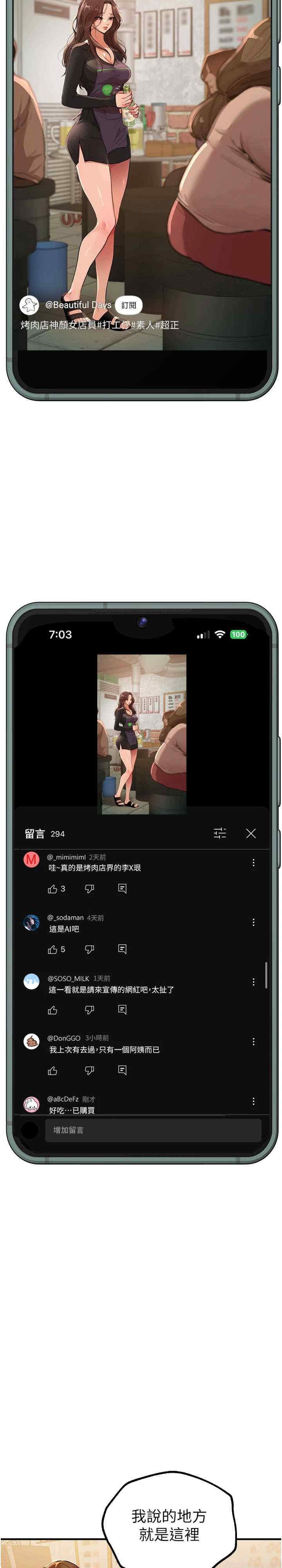 第3张