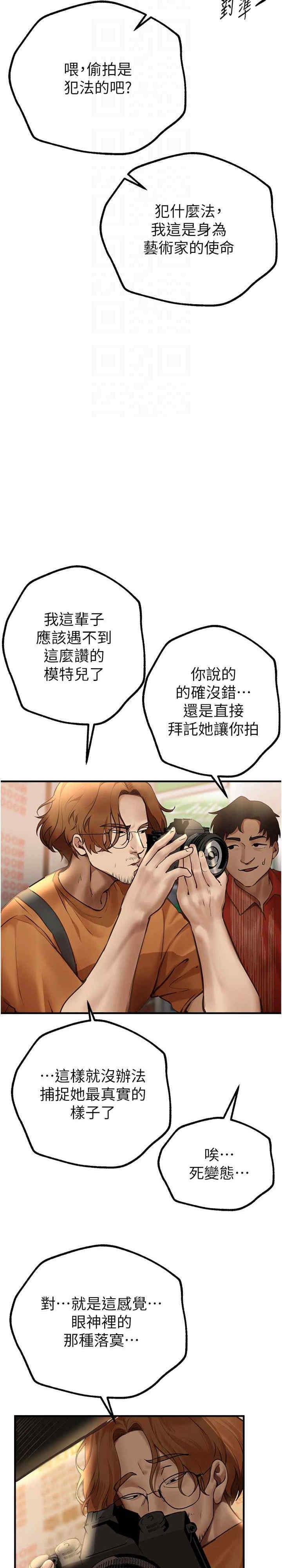 第6张