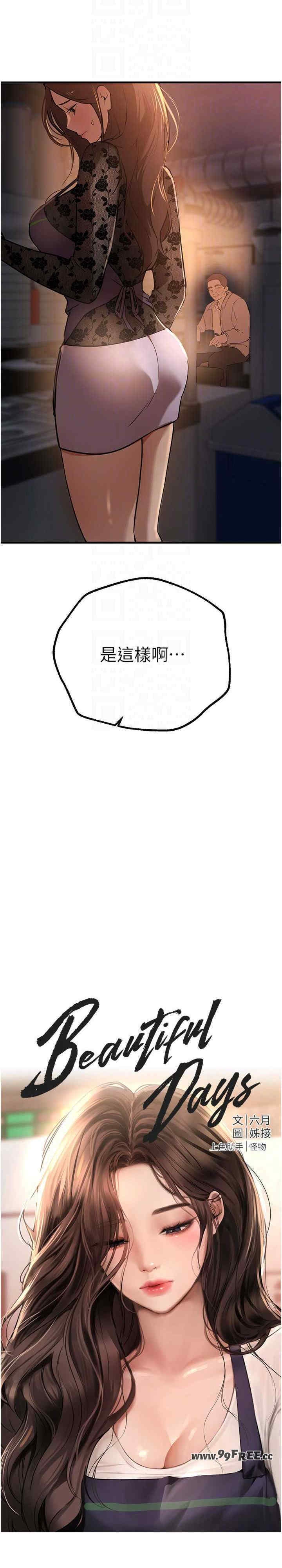 第10张