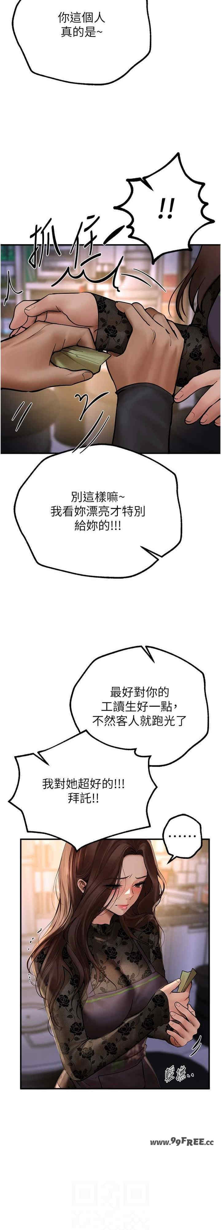 第12张