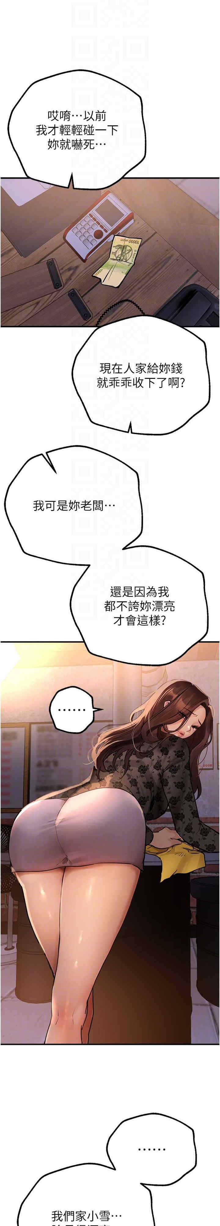 第13张