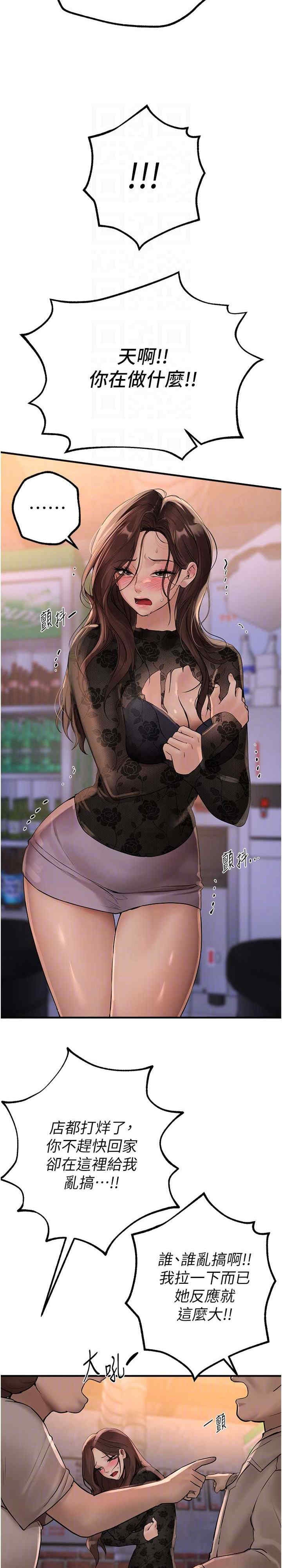 第17张