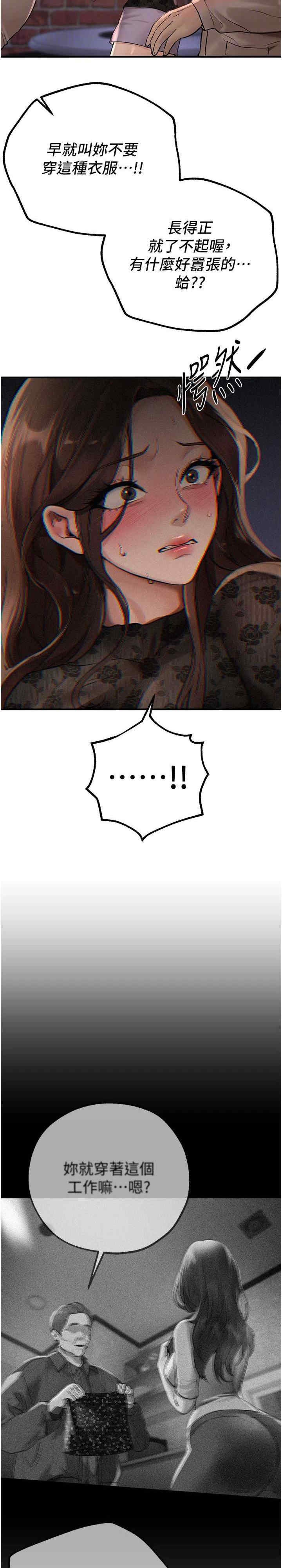 第18张