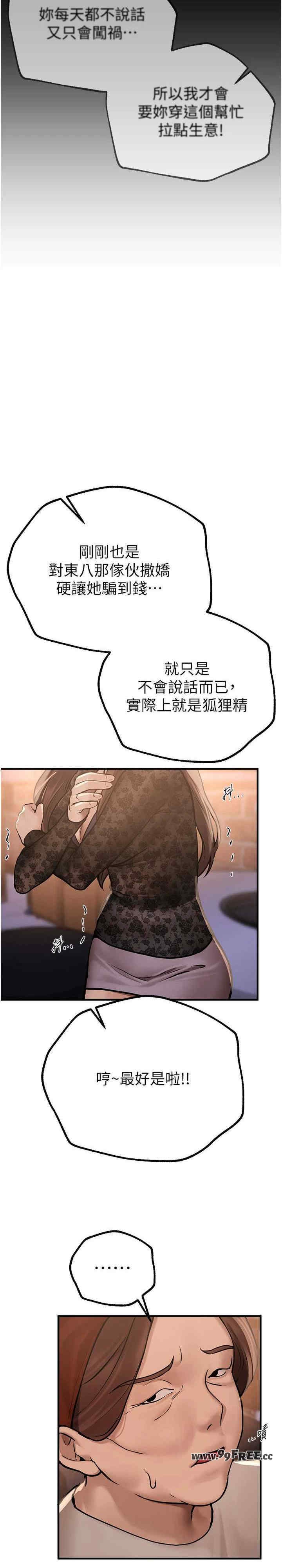第19张
