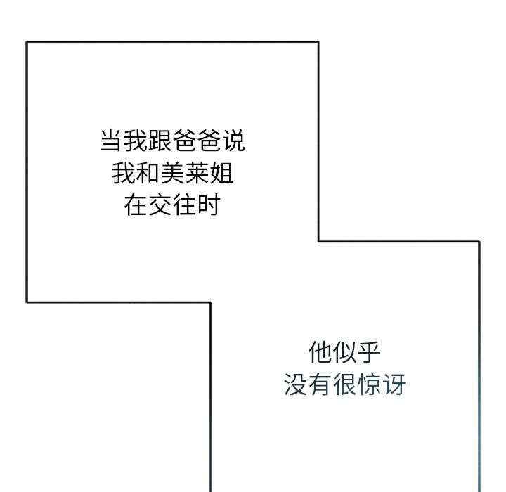 第66张
