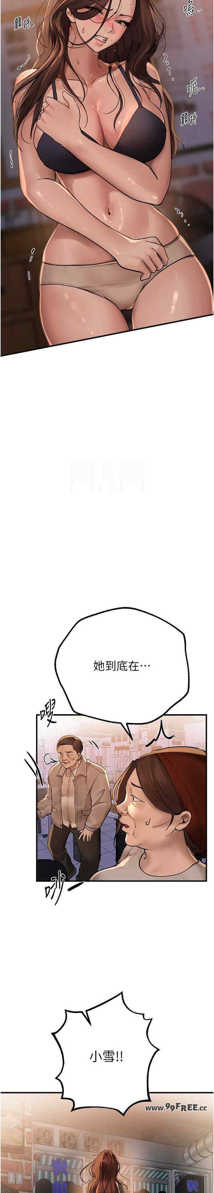 第22张