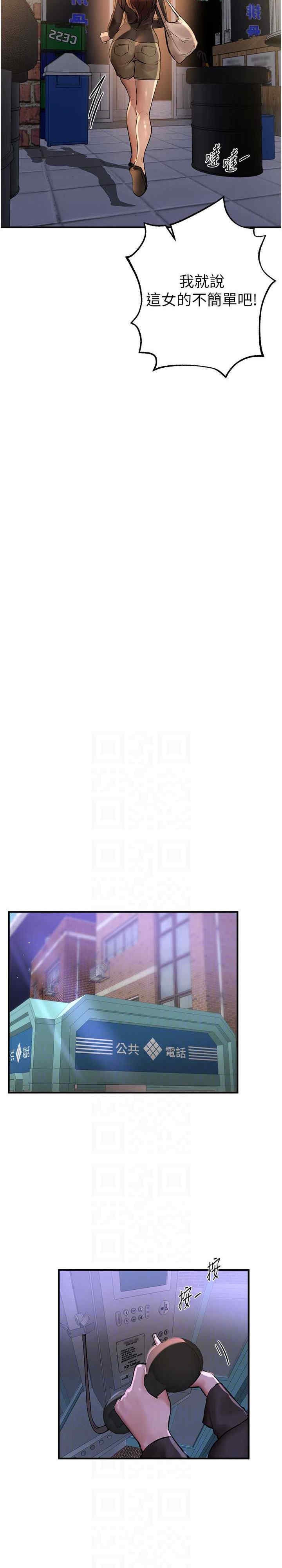 第23张